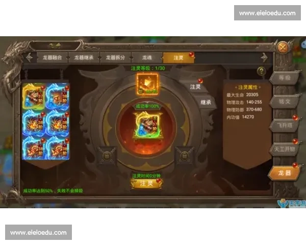 《荣耀之战：英雄集结与命运交织的终极较量》