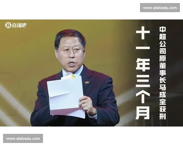 比赛纪律的重要性与实施细则：确保公平竞争与规范管理的关键因素