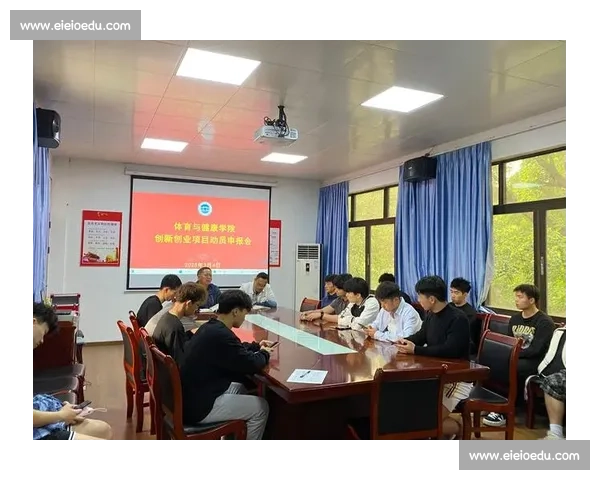 体育团队建设与发展战略创新实践研究探讨