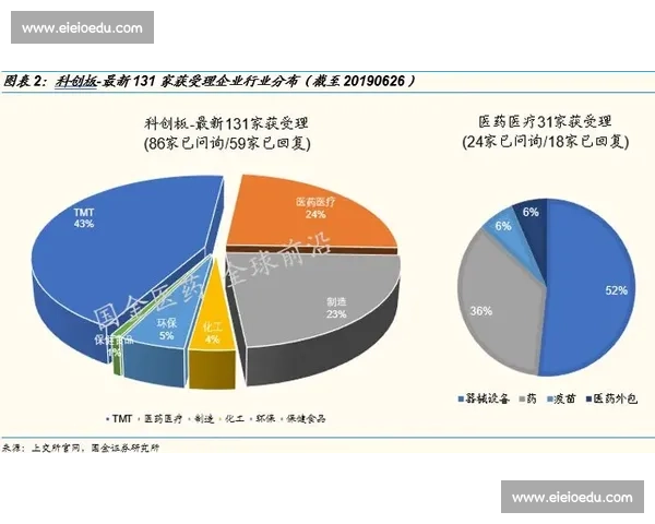 全球视野下体育交流促进文化互鉴与友谊发展新路径