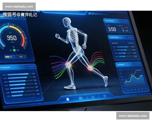 体育科学技术创新应用推动运动表现与健康发展研究 体育科学技术创新应用推动运动表现与健康发展研究