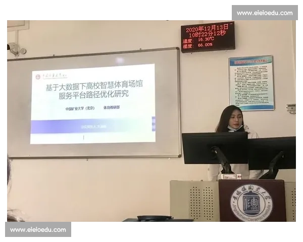 体育管理模式创新研究与实践路径优化探讨 体育管理模式创新研究与实践路径优化探讨