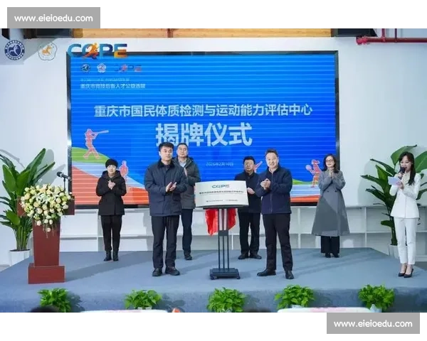 构建全面发展体育运动体系促进全民健康与竞技水平提升 构建全面发展体育运动体系促进全民健康与竞技水平提升