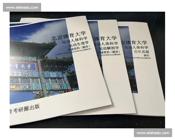 融合运动生理学与数据分析的体育科学前沿探索与实践创新路径研究 融合运动生理学与数据分析的体育科学前沿探索与实践创新路径研究