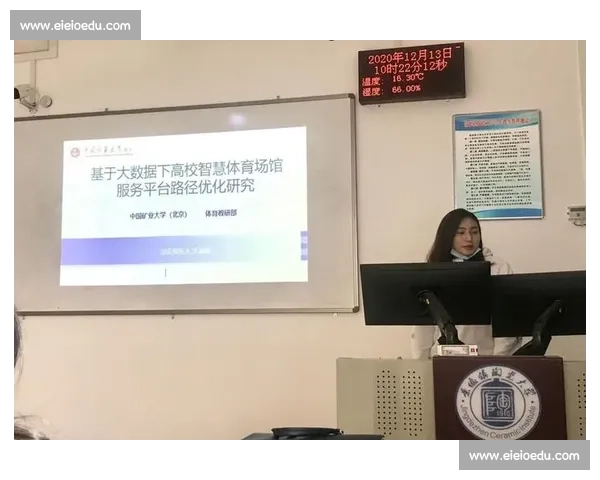 体育管理模式创新研究与实践路径优化探讨